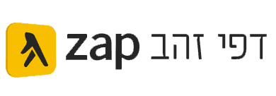 דפיזהב-לוגו